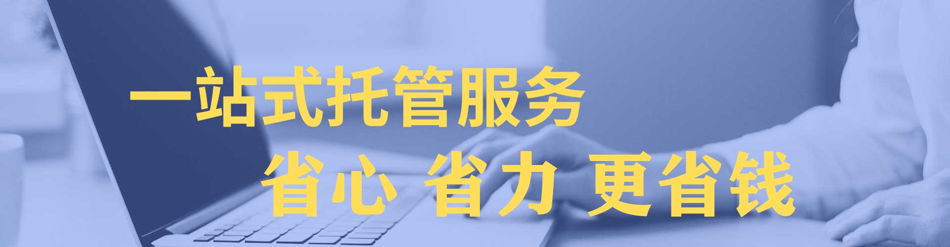 和布克赛尔百度竞价开户